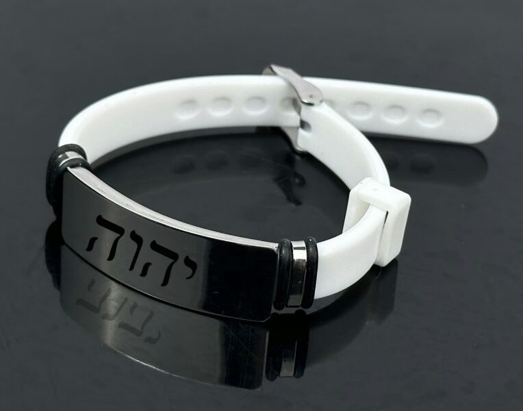 Pulseira Divine Hebraico – Fé e Estilo