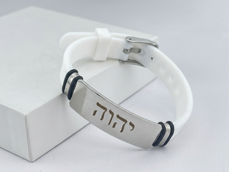 Pulseira Divine Hebraico – Fé e Estilo